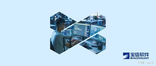 寶信軟件攜手SmartX，以超融合與分布式存儲(chǔ)驅(qū)動(dòng)寶武集團(tuán)IT基礎(chǔ)架構(gòu)智能化升級(jí)